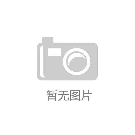 “非洲优质商品的展示舞台”